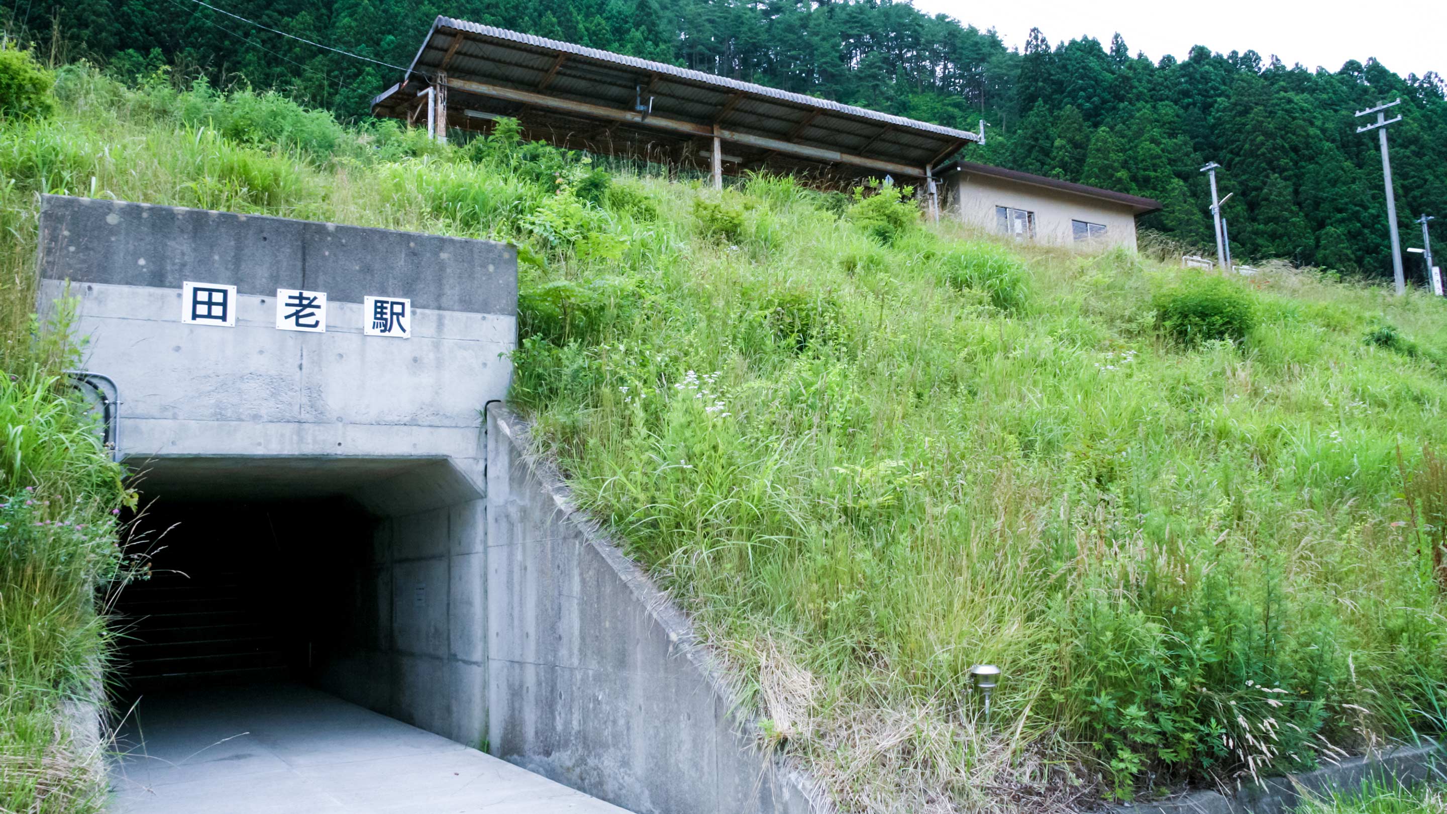 トンネルを入ってからホームに出る三陸鉄道の田老駅。