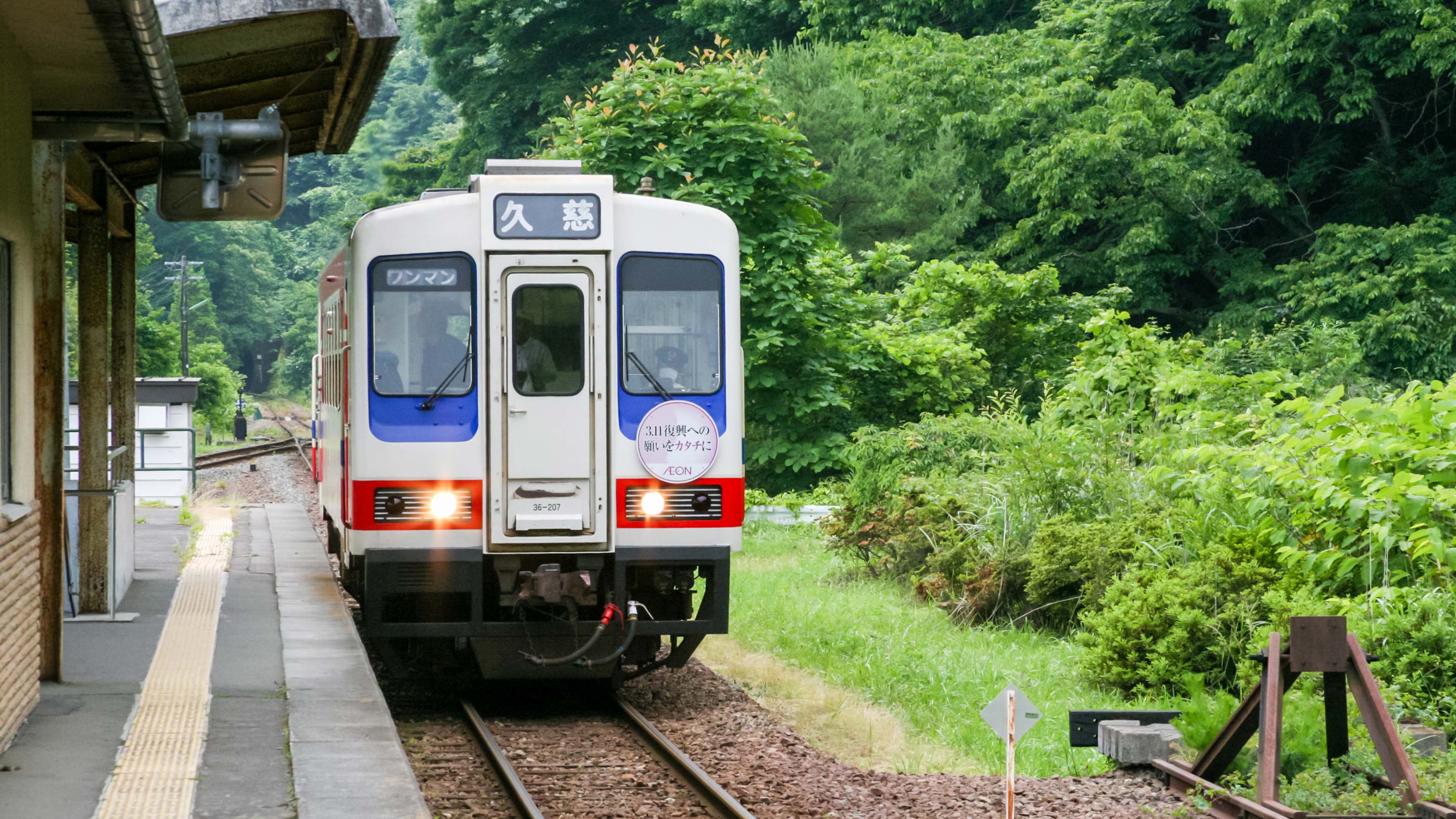 三陸鉄道は元気に走っていた。