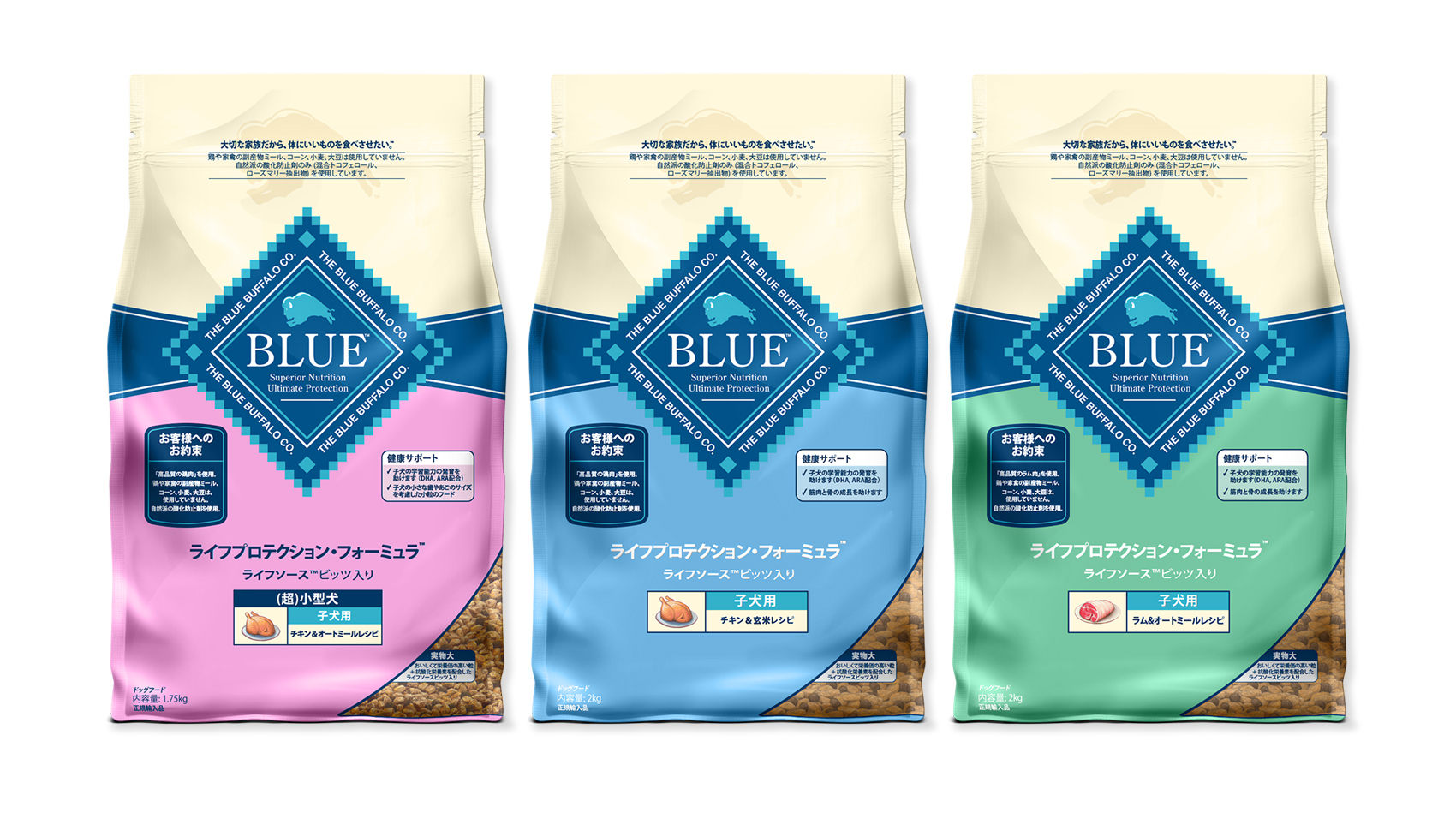 ペットの健康を願う想いから生まれた自然派フード 「BLUE Buffalo（ブルーバッファロー）」 ドッグフード（成犬用 チキン＆玄米