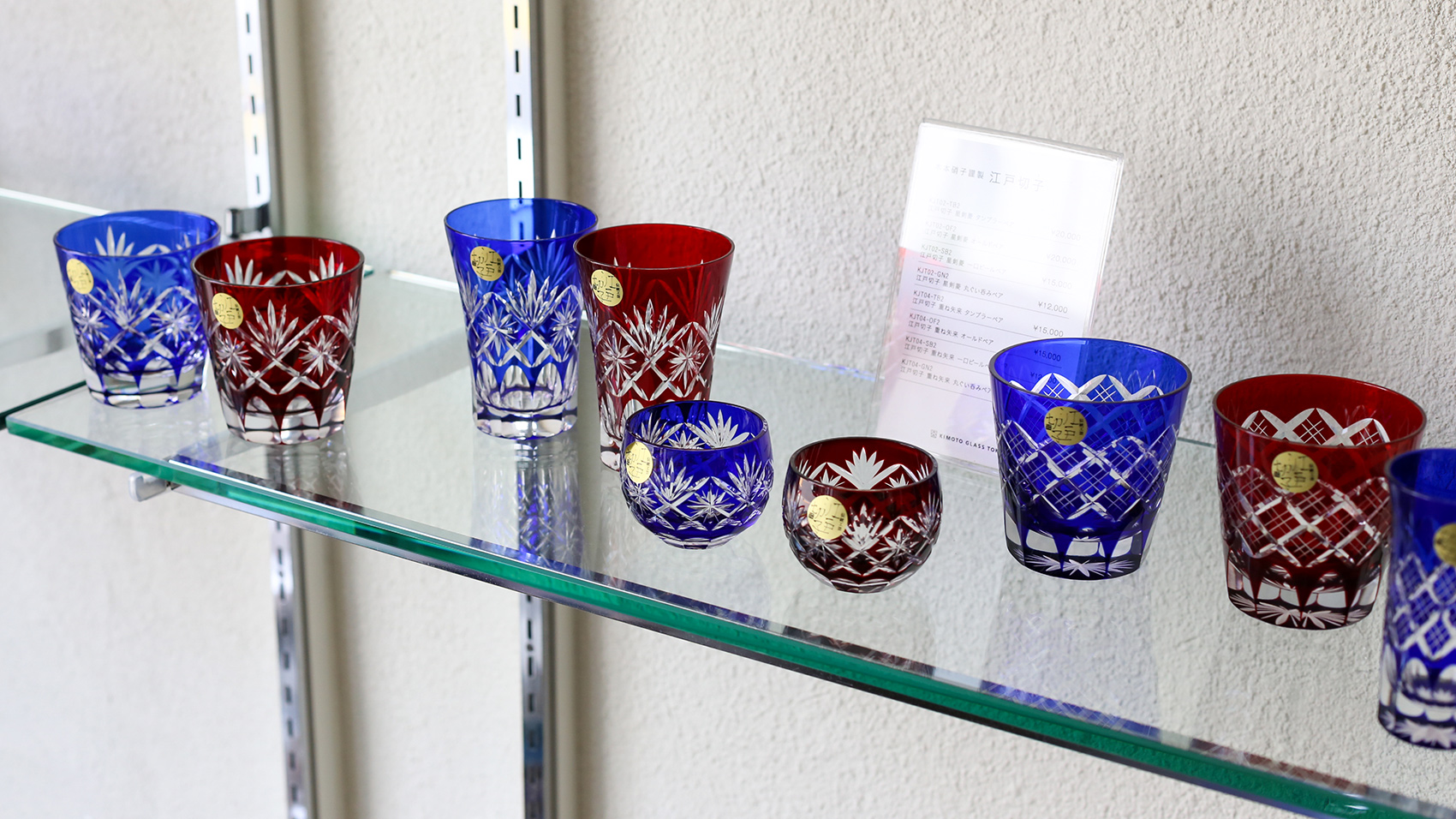 硝子のすべてをプロデュースする「木本硝子」の江戸切子グラス「KUROCO