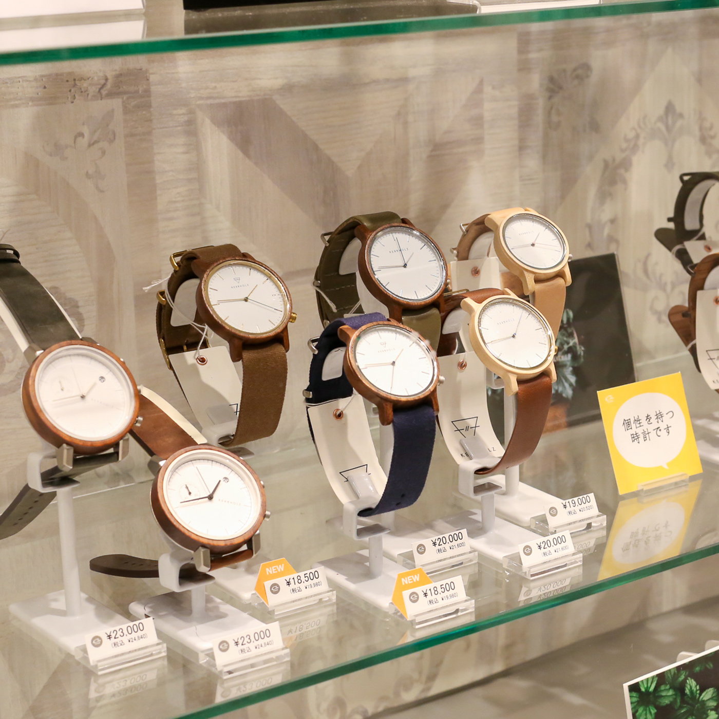 ドイツが生んだ「木」の腕時計 KERBHOLZ（カーブホルツ）の腕時計を3名 